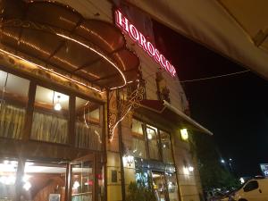 Restaurant Horoscop
